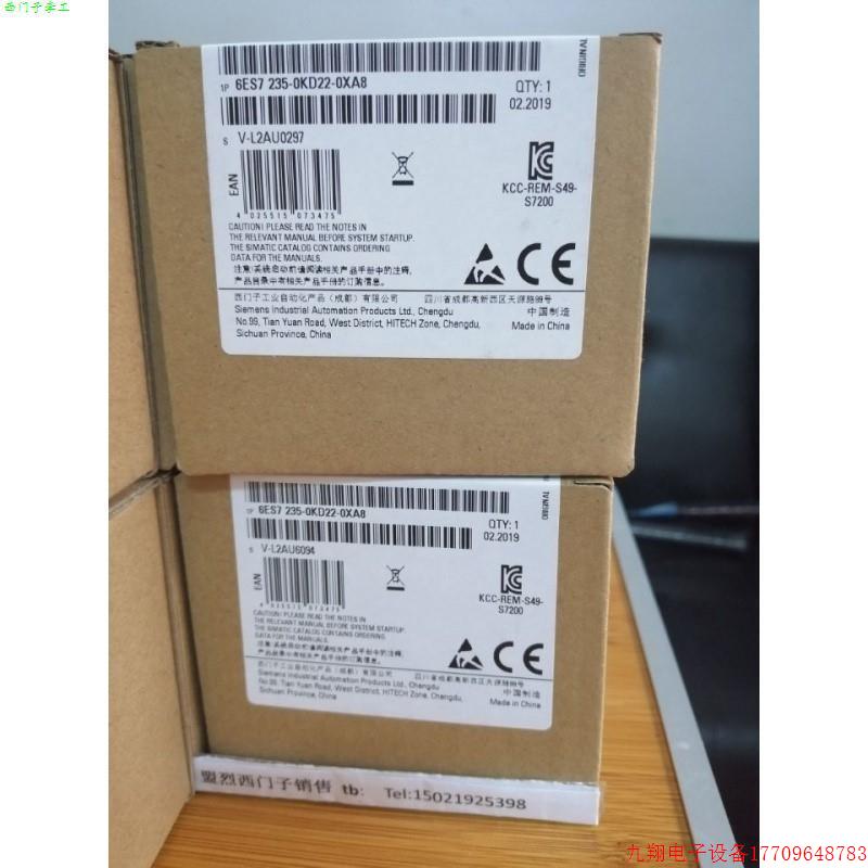 拍前询价:6ES72350KD220XA8S7-200 EM 235 6ES7235-0KD22-0XA8/O