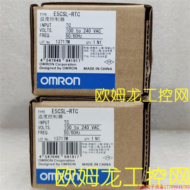 拍前询价:  数字温控器E5CSL-RTC AC100-240全新原装