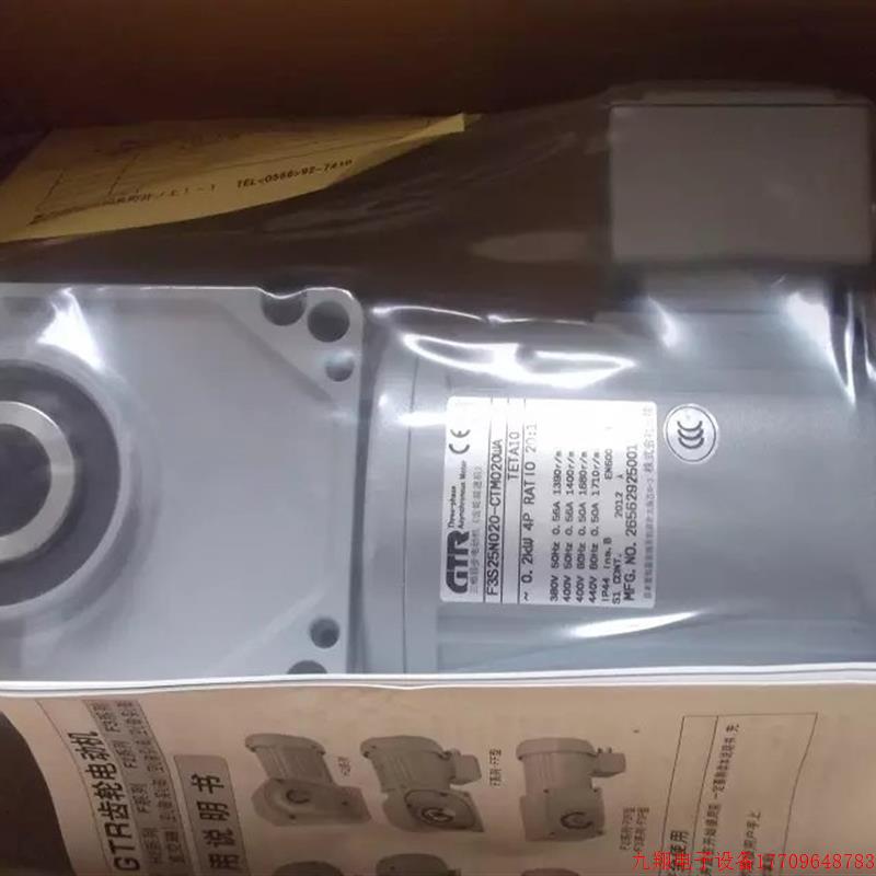 拍前询价:现货日本GTR正品全新原装电机F3S25N020-CTM020WA 假一