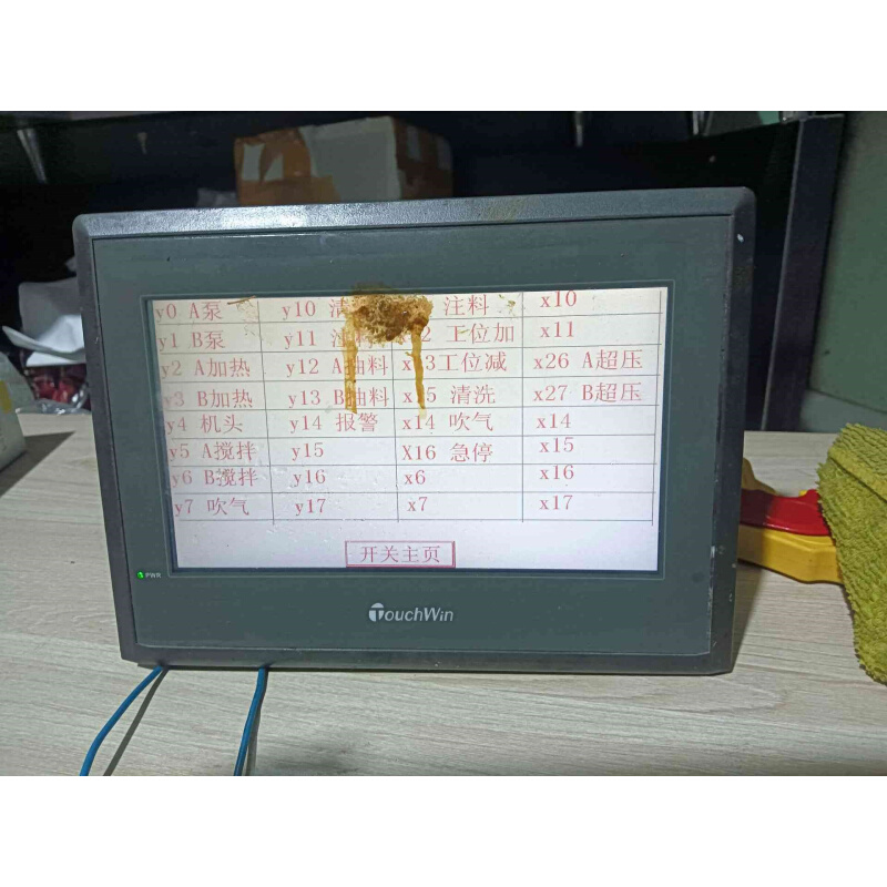 拍前询价：信捷触摸屏TG765-XT-C询价议价