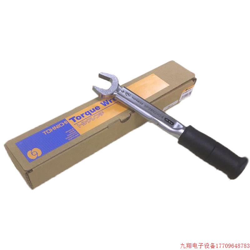 拍前询价:日本东日TOHNICHI开口扭力扳手SP系列SP19N2/SP19N2-MH