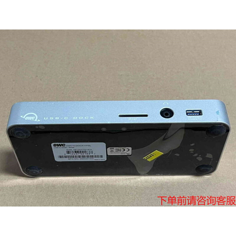 拍前询价：OWC USB-C扩展坞4K 一个《议价品》