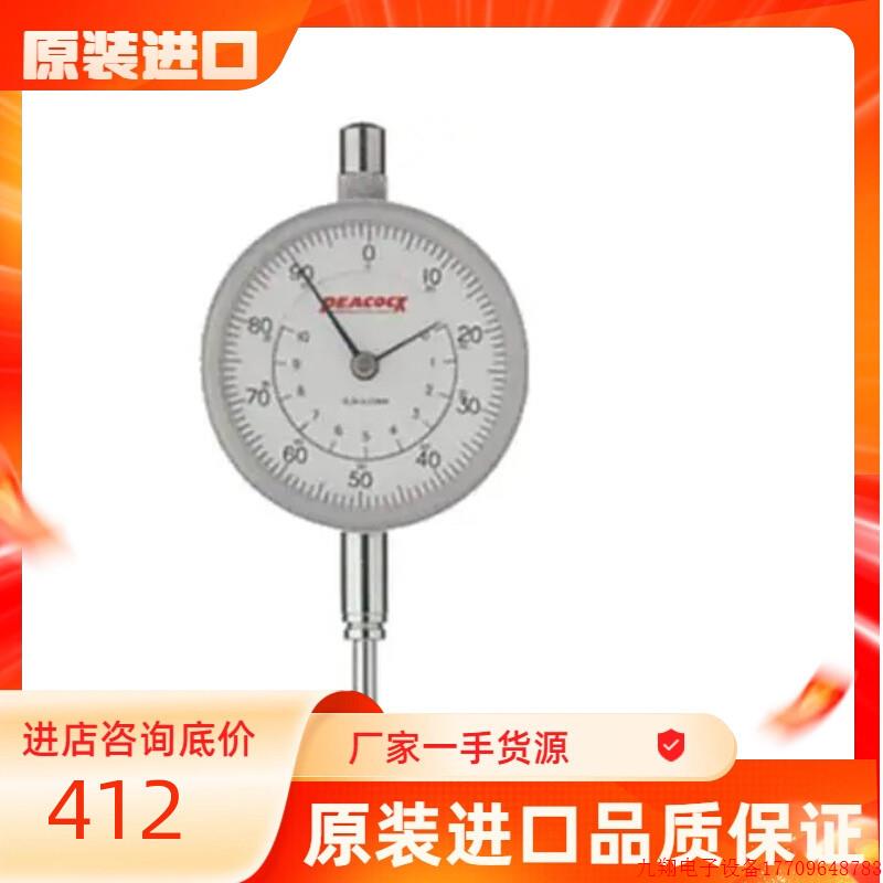 拍前询价:日本孔雀PEACOCK千分表5B/5B-HG/5F/5-SWF/5-DX/25/25F