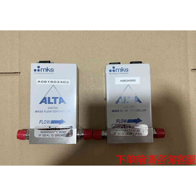 拍前询价：MKS  1480A-25078  1480A-27017《议价品》