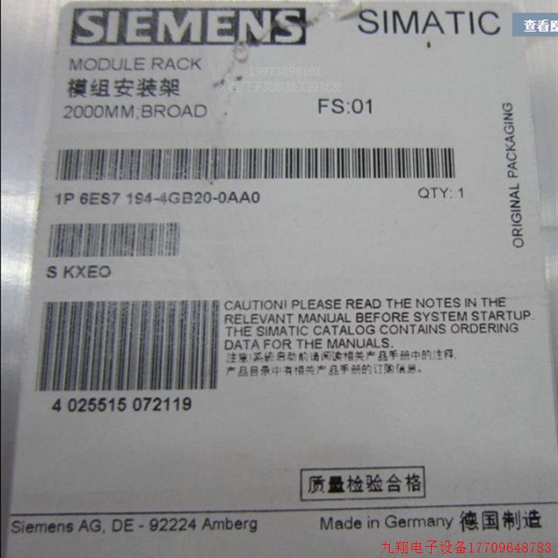 拍前询价:6ES7194-4GB20-0AA0全新原装安装导轨6ES71944GB200AA0