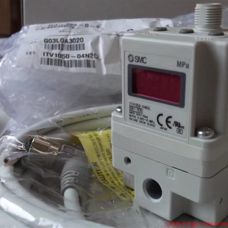 拍前询价:实拍现货SMC全新原装电气比例阀ITV1050-04N2L ITV2030