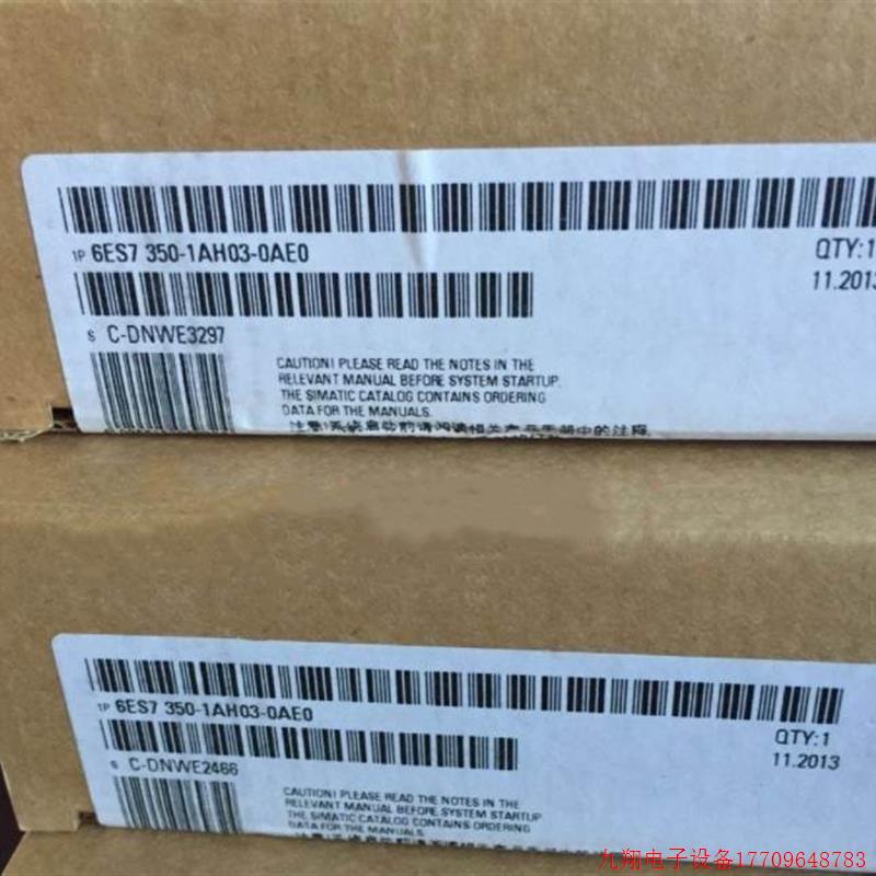 拍前询价:6ES7350-1AH03-0AE0FM350计数器6ES7350-2AH01/1AH02-0
