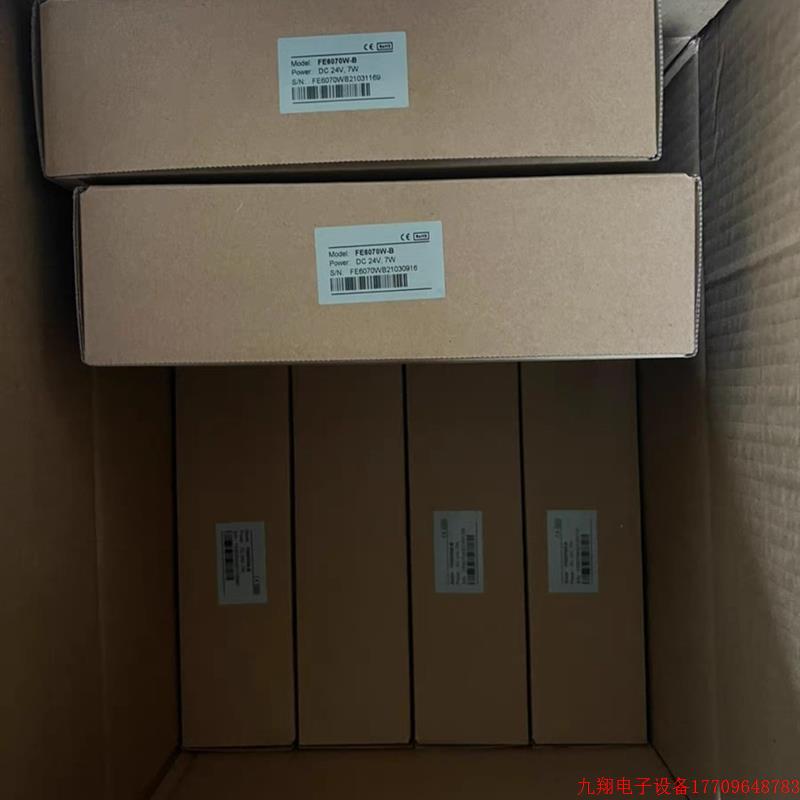 拍前询价:繁易触摸屏7寸 FE6070W  FE6070WE带网口 FE6070C  FE6