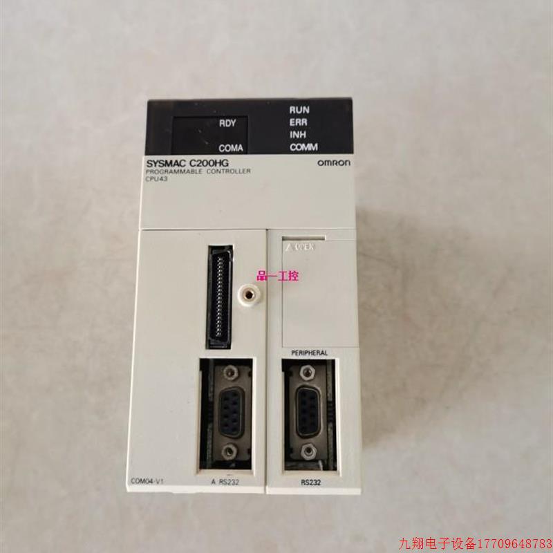 拍前询价:议价姆龙PLC控制器C200欧4HG-3CPU-E C200HW-COM04-EV1