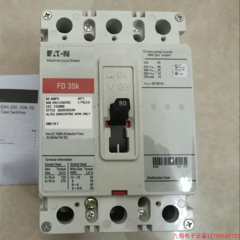 拍前询价:美国卡特汉姆 伊顿断路器KJ250 KW400 LW630 JG250 E12