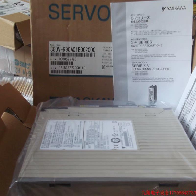 拍前询价:现货安川全新原装伺服驱动器SGDV-R90A01B002000 假一