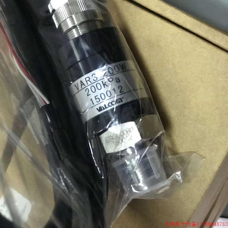 拍前询价:日本VALCOM/沃康(中国一级代理)高压感测器/变送器P2