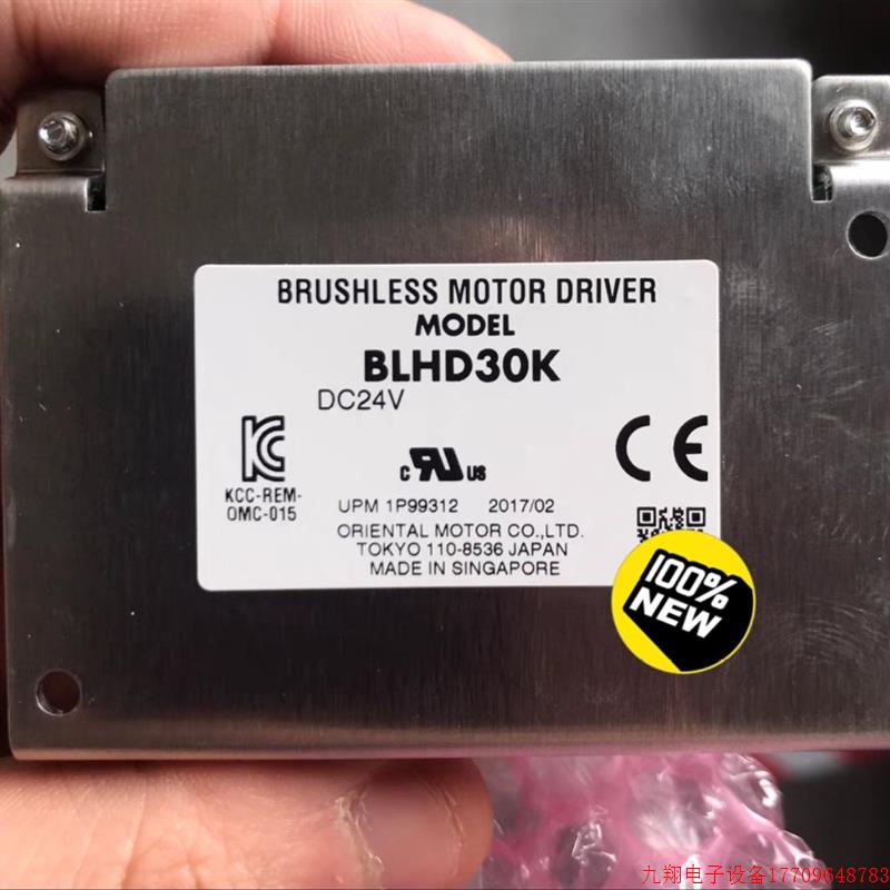 拍前询价:BLHD30K驱动器 东方马达驱动器品牌多渠道广型号全!请