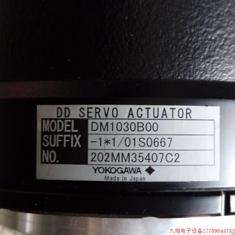 拍前询价:YOKOGAWA 伺服电机 DM1030B00-1*1/01S0667
