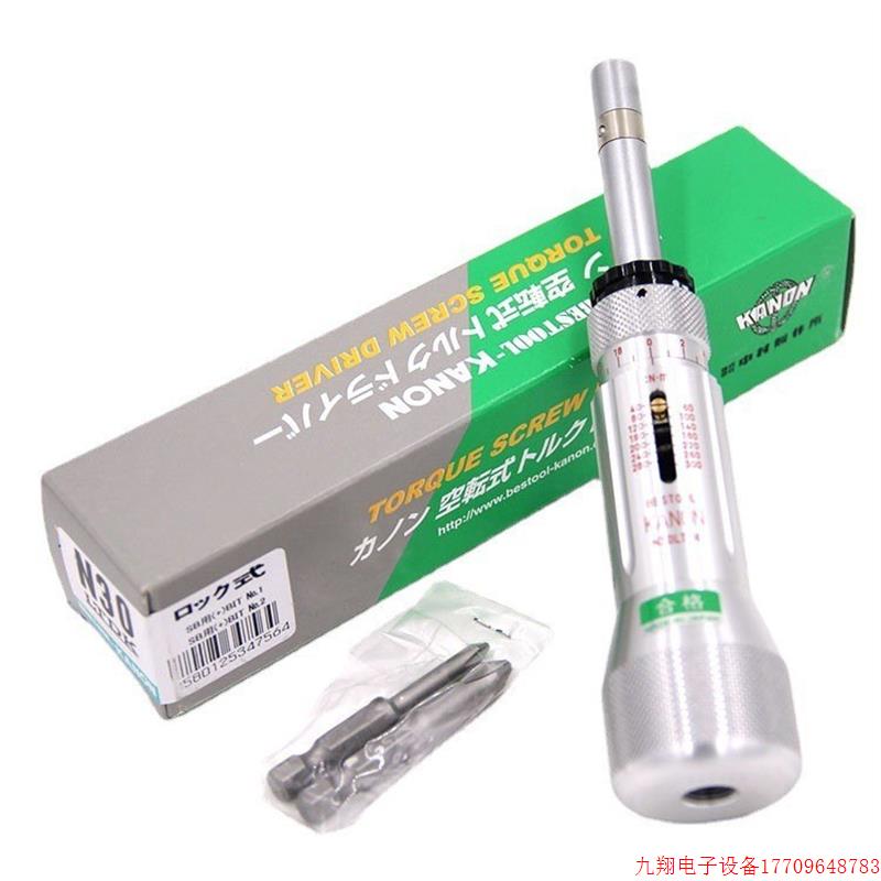 拍前询价:日本中村KANON扭力起子螺丝起子CN15LTDK/30/60/120/20
