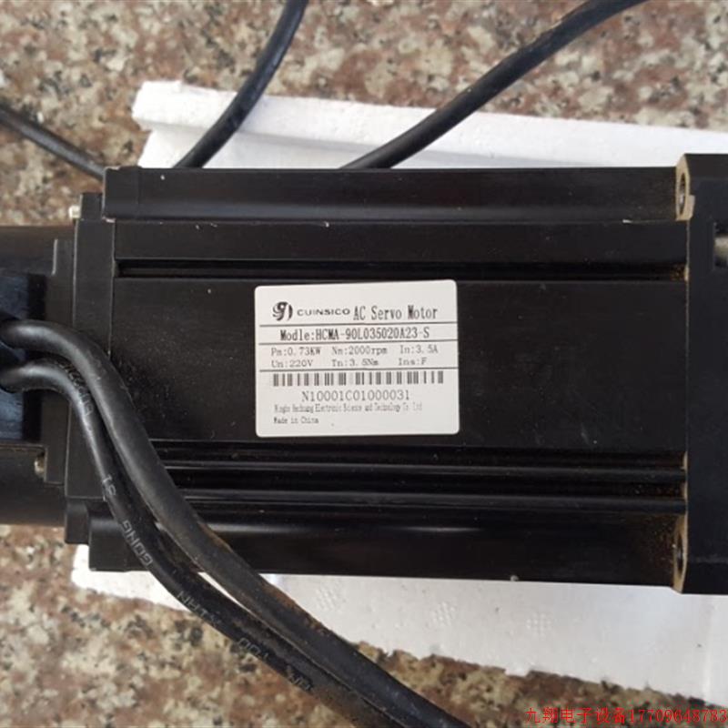 拍前询价:90ST-M03520 交流伺服电机3.5N.M,730W 2000转。