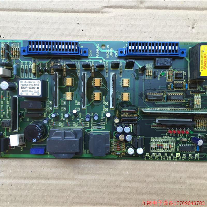 拍前询价:FANUC发那科S级驱动控制板 A20B-1003-0090/02/07B