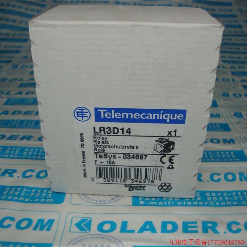 拍前询价:TELEMECANIQUE 法国原装进口特利美热继电器 LR3D14  7