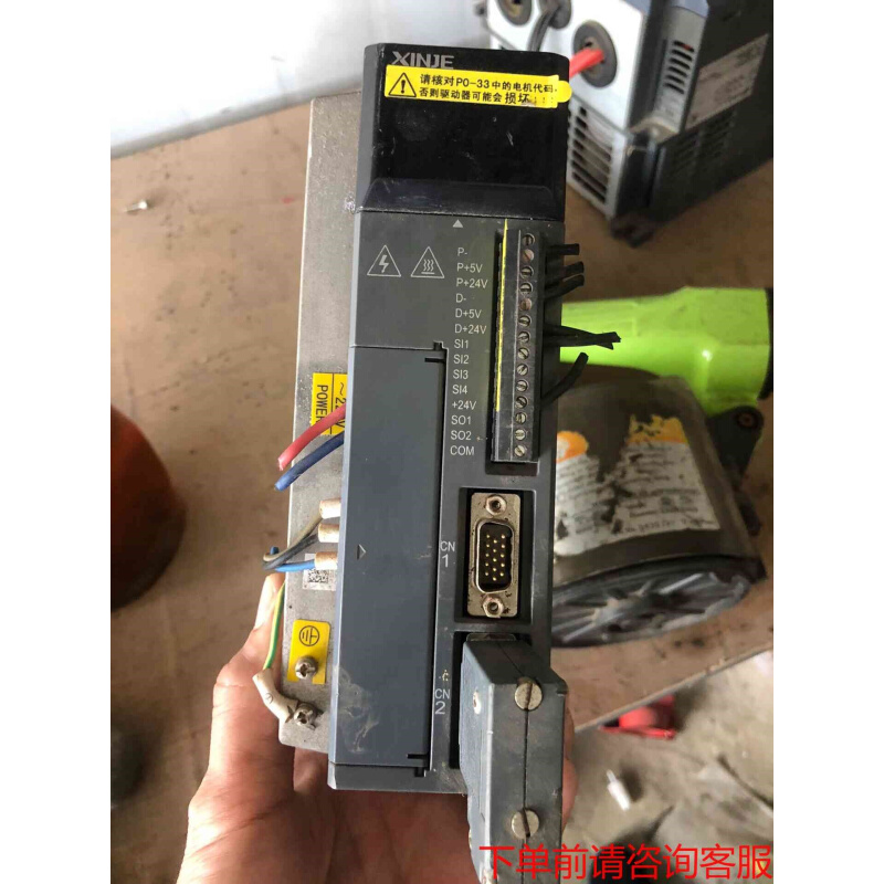 拍前询价：信捷 驱动器DS3L-20P7-PFA信捷伺服驱动器实咨询《议价