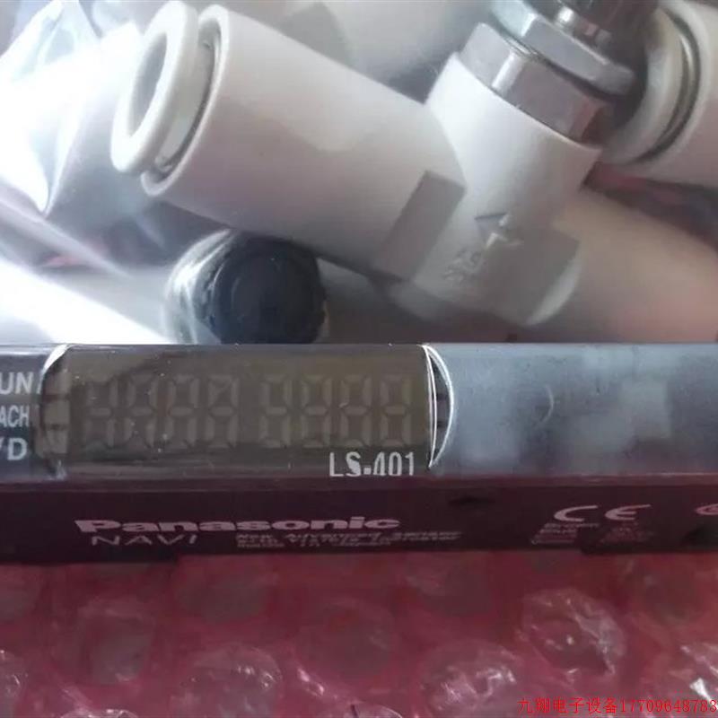拍前询价:实拍现货正品全新传感器 LS-401