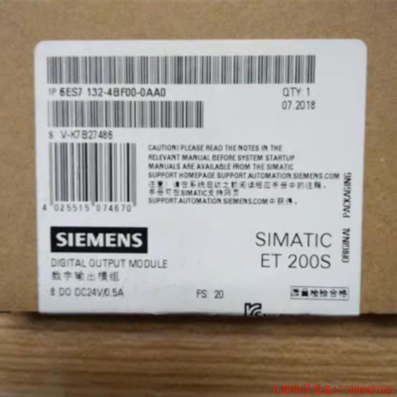 拍前询价:6ES7132-4BF00-0AA0ET200S数字输出模块6ES71324BF000A