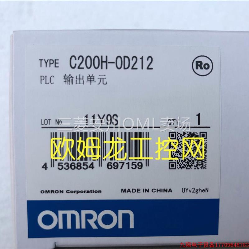 拍前询价:C200H-OD212输出单元C200H系列 ,议价