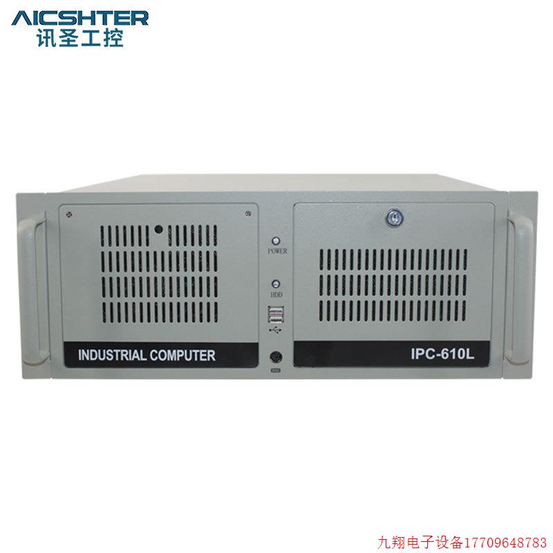 拍前询价:AICSHTER  讯圣4U工控机IPC-610L-H110/双网口/6串口/5