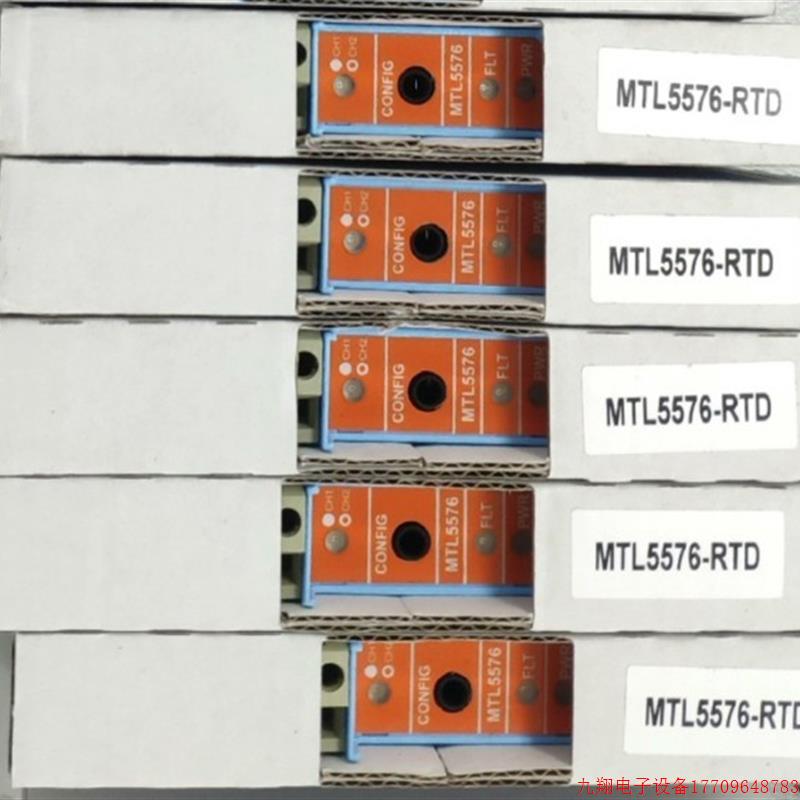 拍前询价:安全栅MTL4546Y/MTL4532/MTL4514/5514/8381B/4544D/55