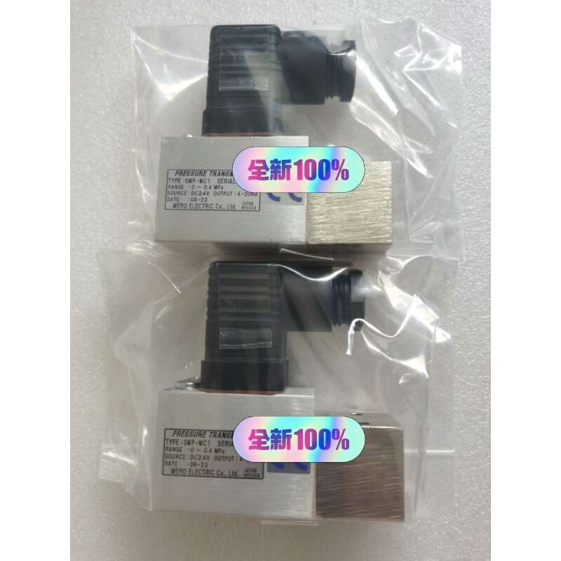 拍前询价：SMP-MC1明阳MEIYO压力传感器0-0.4Mpa压力变询价