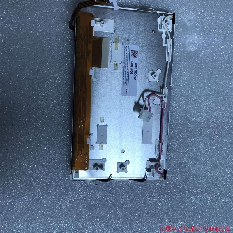 拍前询价:LQ065T5DG02