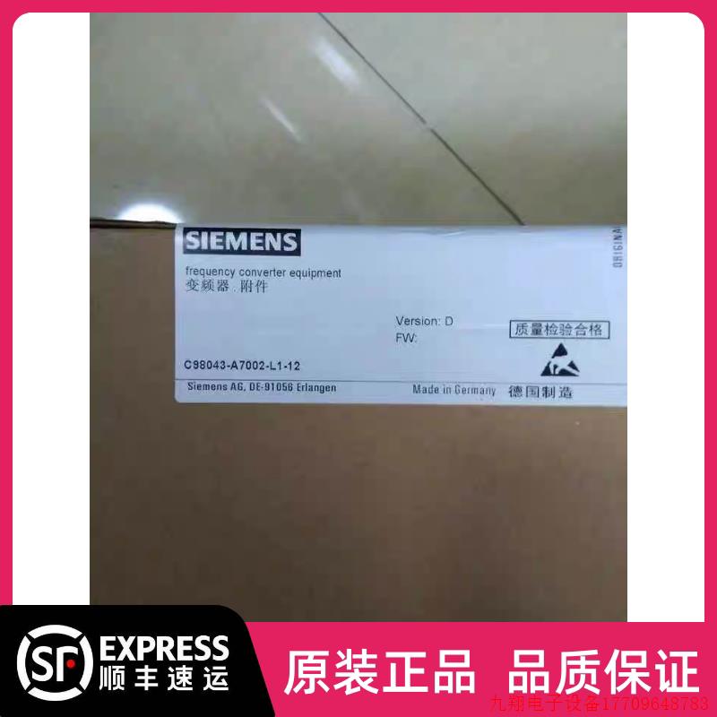 拍前询价:C98043-A7002-L1-12直流调速器6RA70系列电源板驱动板