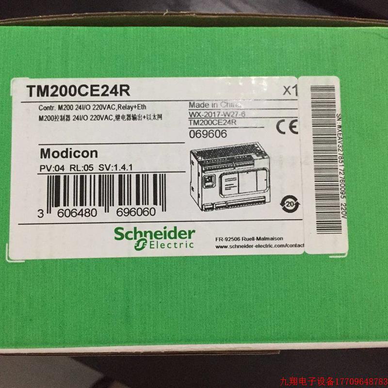 拍前询价:TM200CE40R TM200CE32R TM200CE24R TM200CE40T TMCR2S