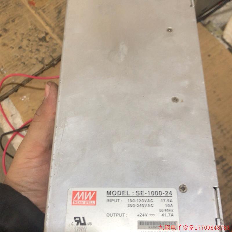 拍前询价:开关电源明纬SE1000-24V-41.7安大功率灯箱车床可议价