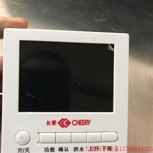 拍前询价:长菱三芯线显示屏CL-H-18K,CL-H-28K,CL-H-40K,