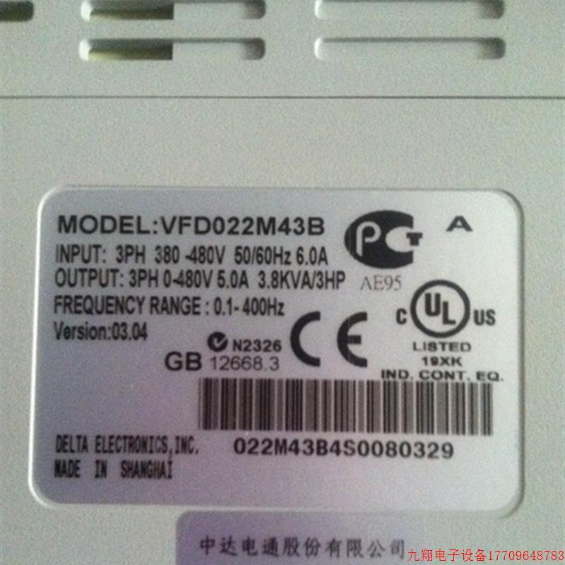 拍前询价:旧*台达变频器VFD022M43B VFD-M/380V/2.2KW (原装 )