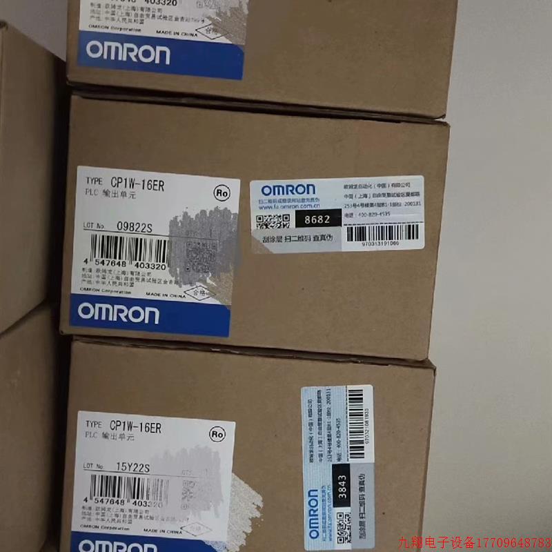 拍前询价:OMRON扩展模块CP1W-16ER。原装正品,全新保内,未拆封