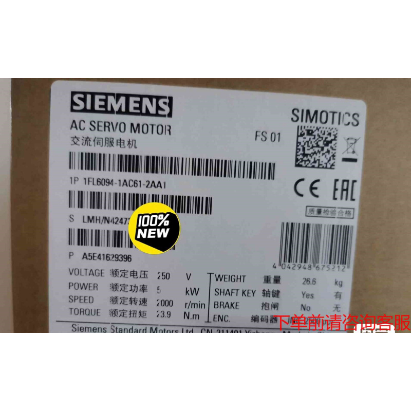 拍前询价：1FL6094-1AC61-2AA1  1FL60941AC《议价品》