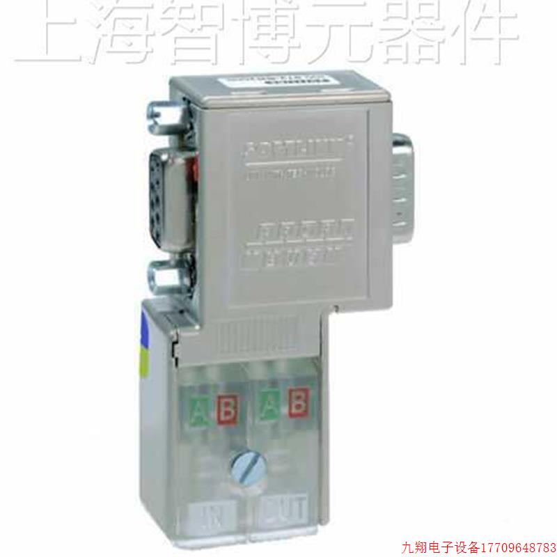 拍前询价:现货 PROFIBUS DP总线接头300 972-BB6000 金属连接器