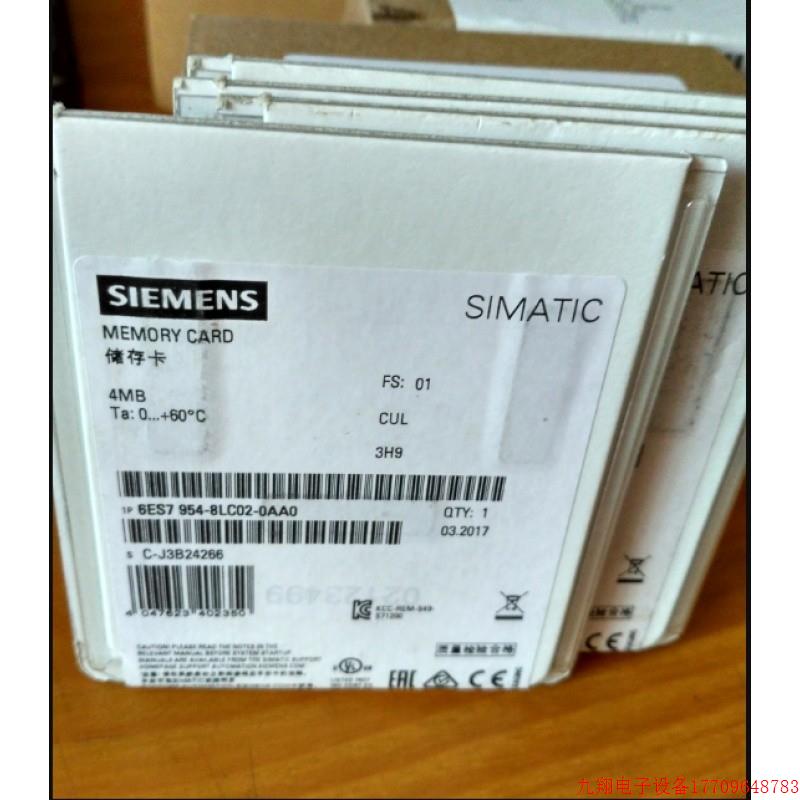 拍前询价:6ES7954-8LC01/02/03-0AA0S7存储卡4MB 6ES79548LC020A