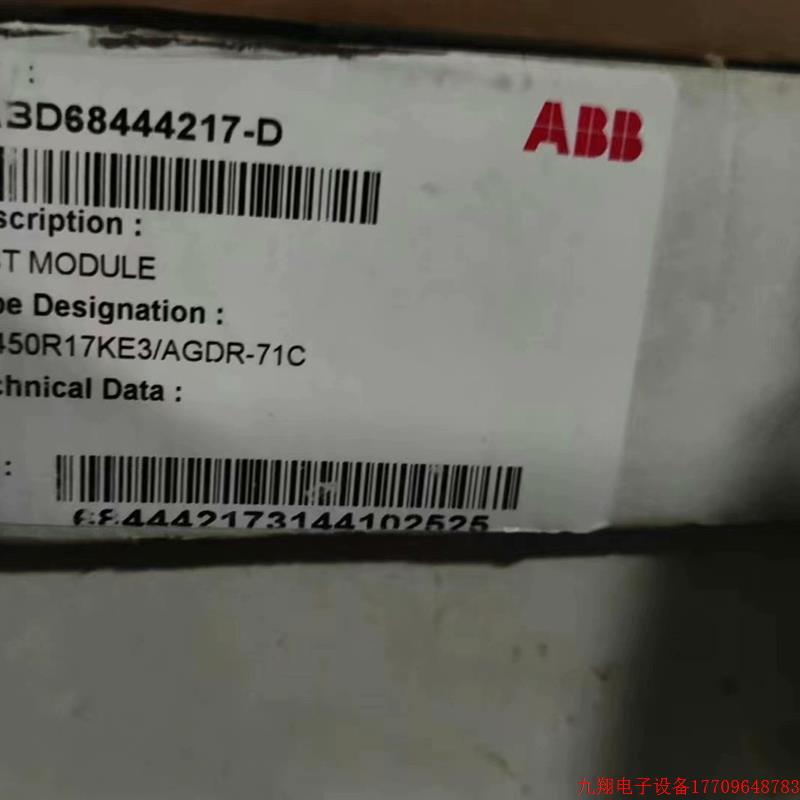 拍前询价:FS450R17KE3/AGDR-71C IGBT功能包【议价产品】