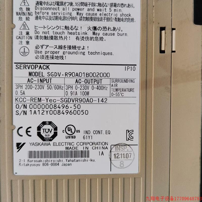 拍前询价:YASKAWA安川5系100w伺服驱动器电机套装 驱