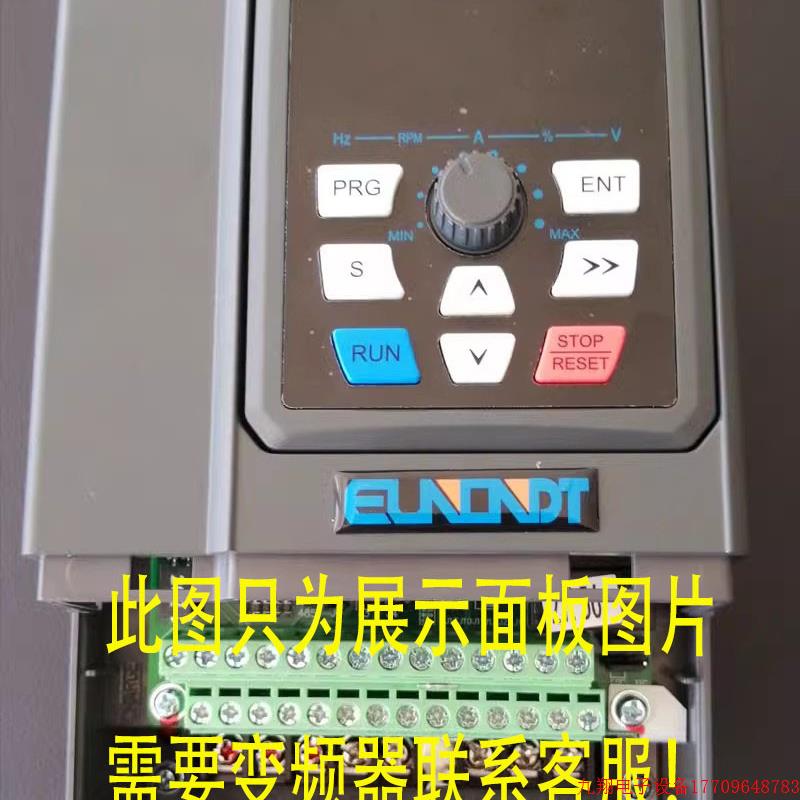 拍前询价:SINOVO西林中创/EUNDNDT欧能变频器面板F1000/ZC1000/Z