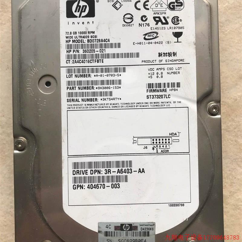 拍前询价:HP BD0728A4C4 360205-021 404670-003 ST37