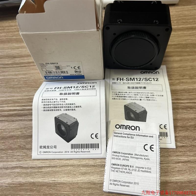 拍前询价:现货FH-SM12 FH-SC12 FH-SM05RFH-SC21R FH-SMX05 FH-S