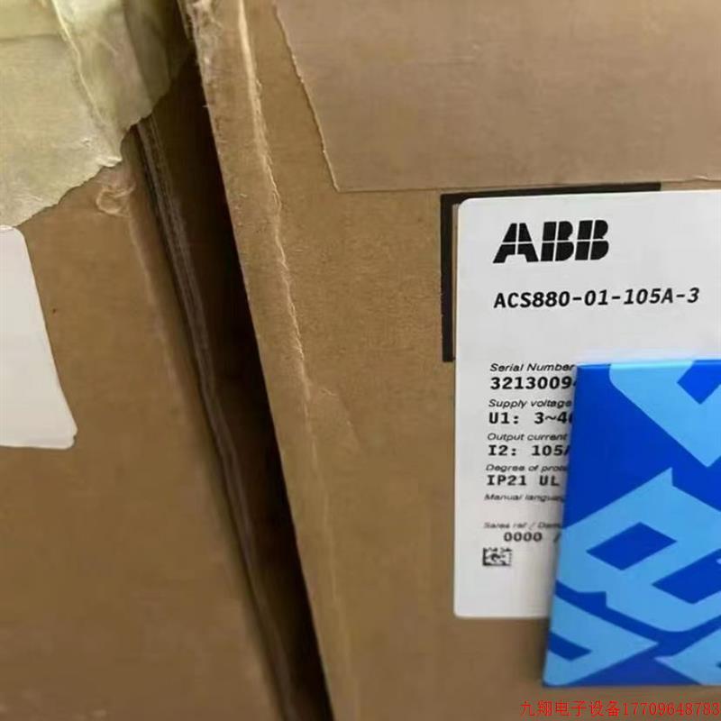 拍前询价:ABB变频器ACS880-01-105A-3 55KW议价