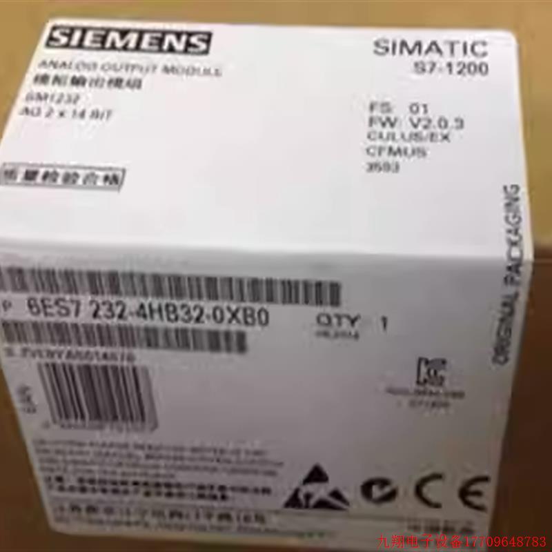 拍前询价:6ES7232-4HB32-0XB0S7-1200模拟输出模块6ES72324HB320