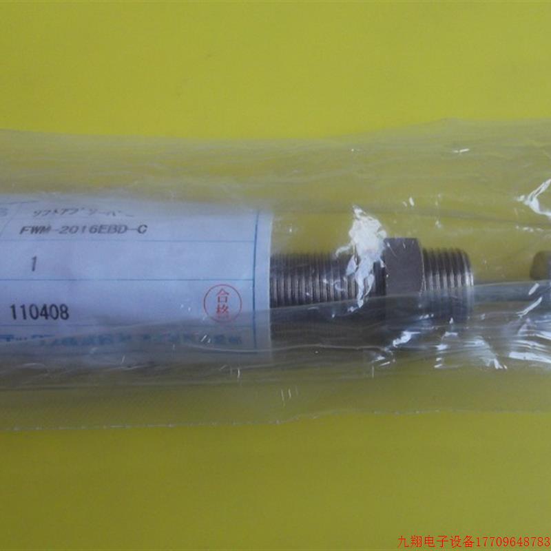 拍前询价:现货日本不二精器FU JI 正品全新原装缓冲器FWM-2016EB