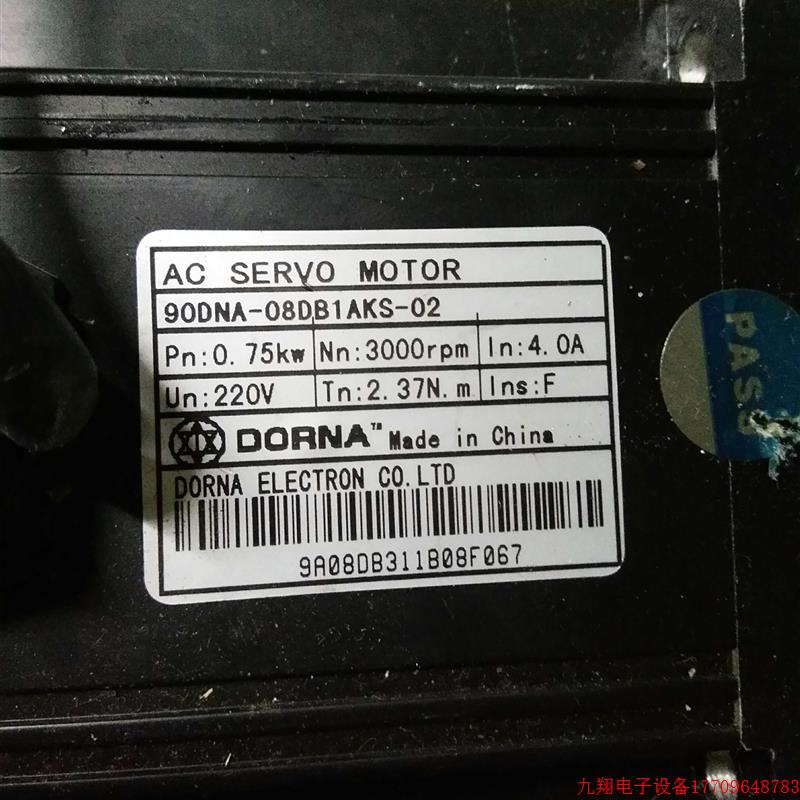 拍前询价:DORNA 伺服电机 90DNA-08DB1AKS-02