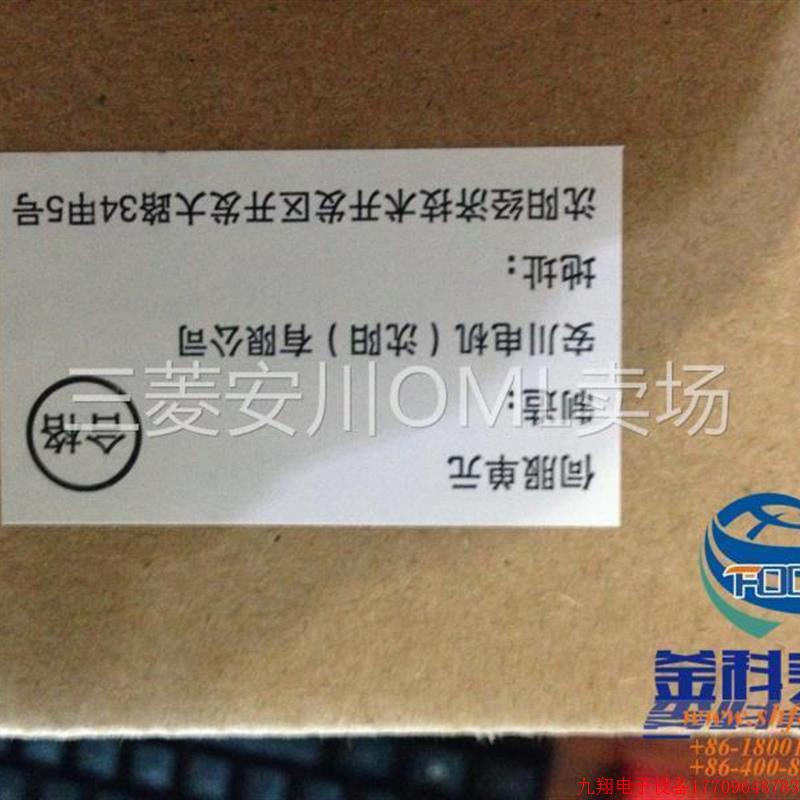 拍前询价:全新安川伺服SGMAH-02AAA41,议价