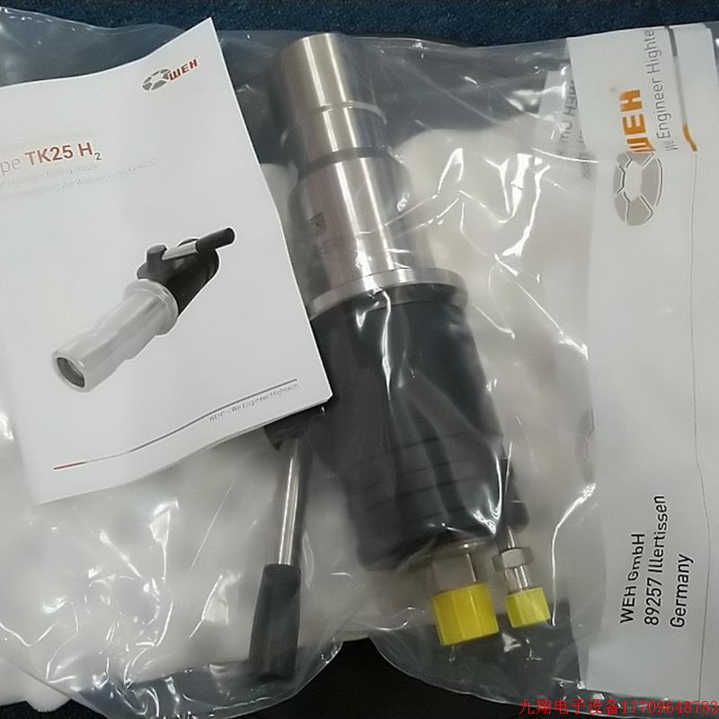 拍前询价:WEH加氢注入口加氢接口TK35/TK25议价
